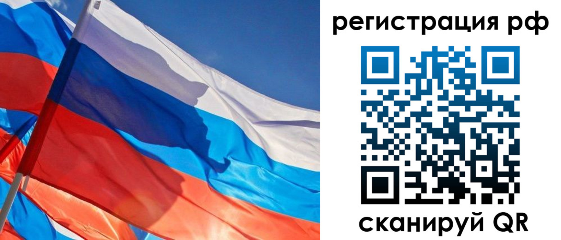 пропишу в квартире в Первоуральске
